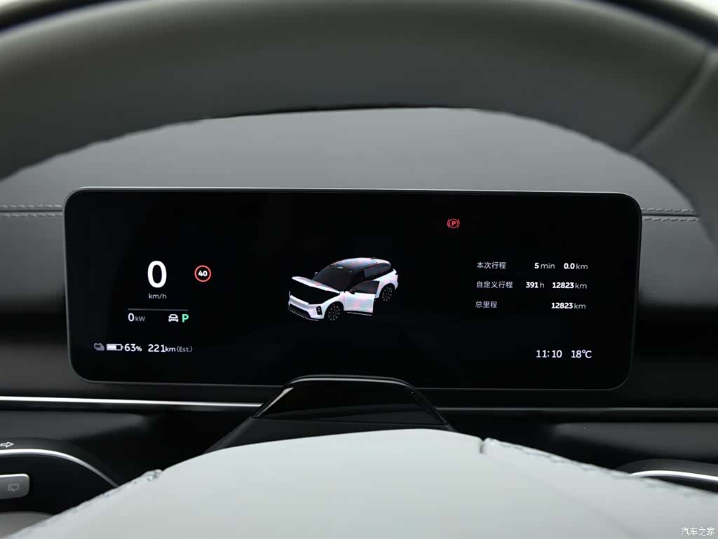 NIO ES6, 2025 11