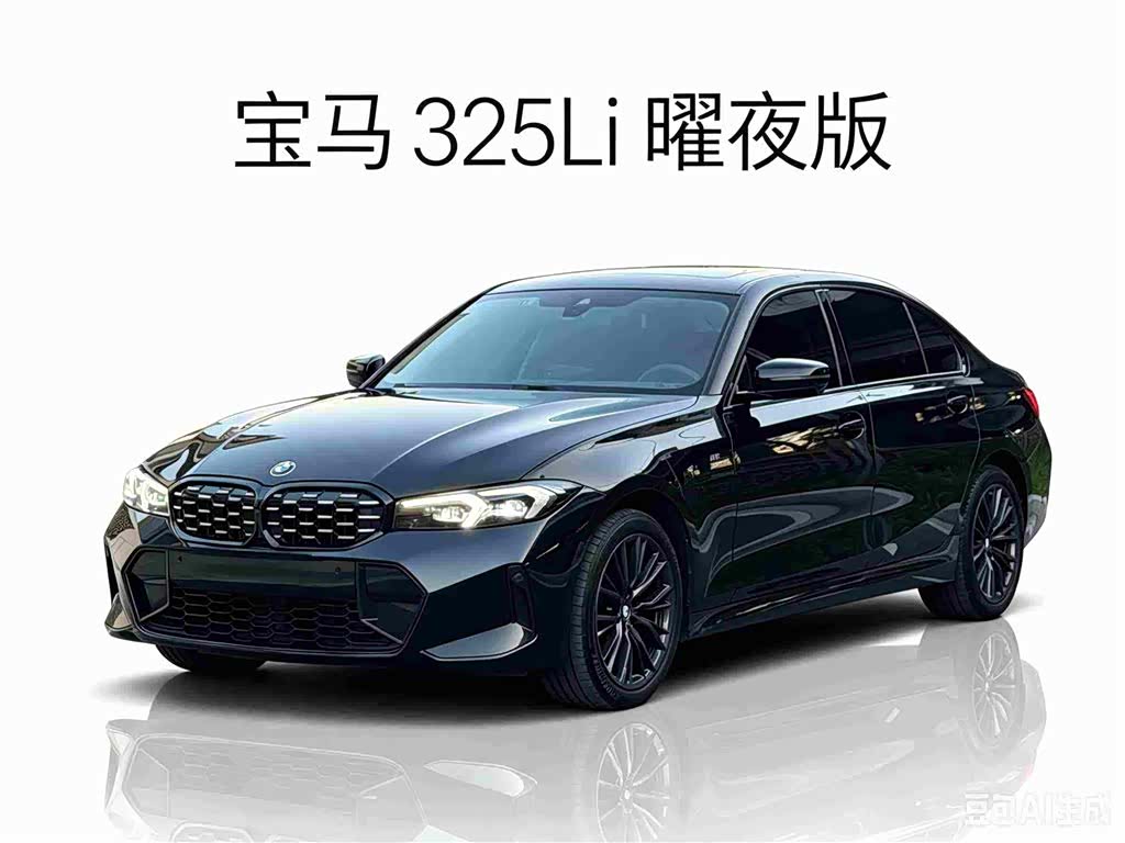 BMW 3 Series, 2024 1