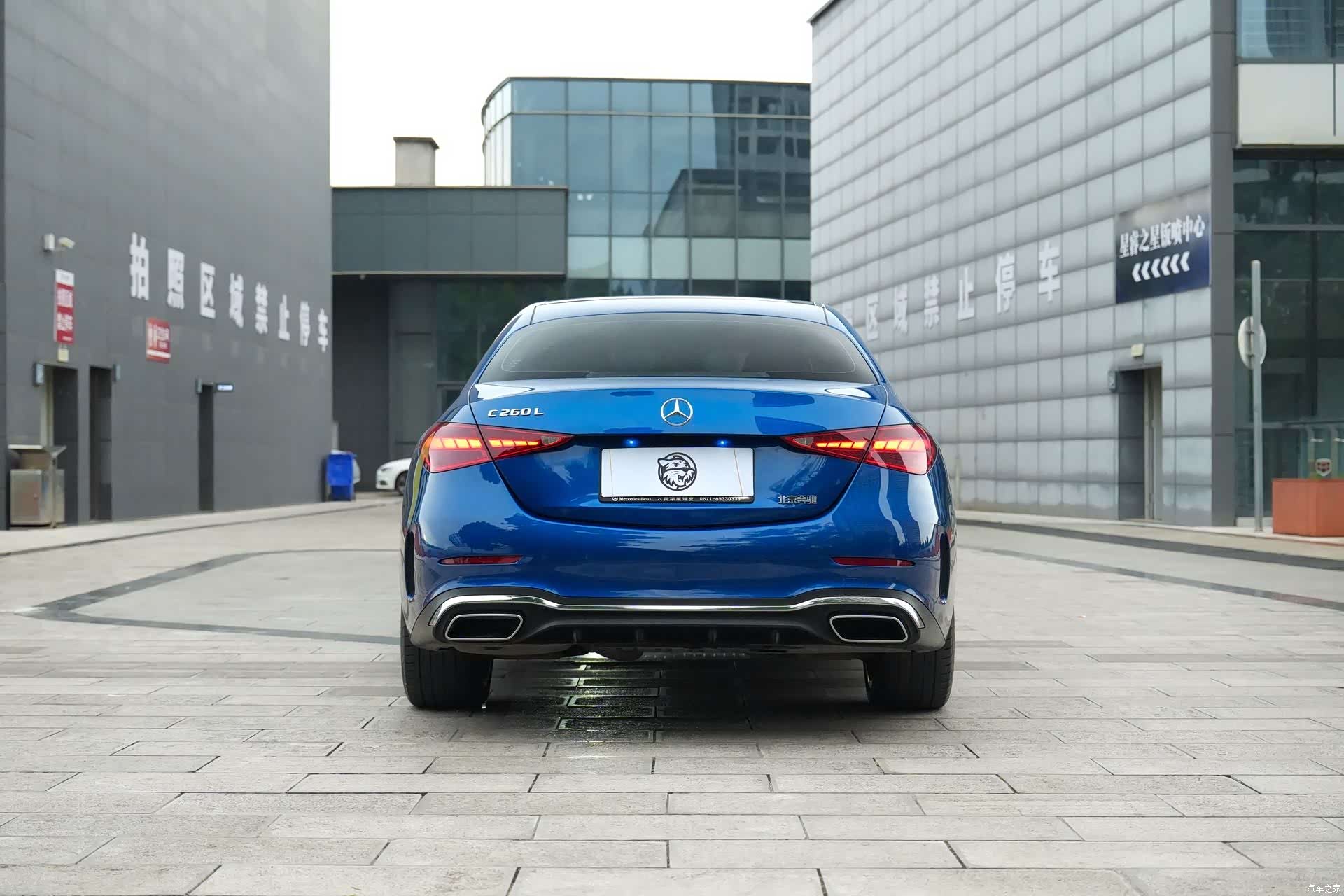 Mercedes-Benz C-Class, 2022 8