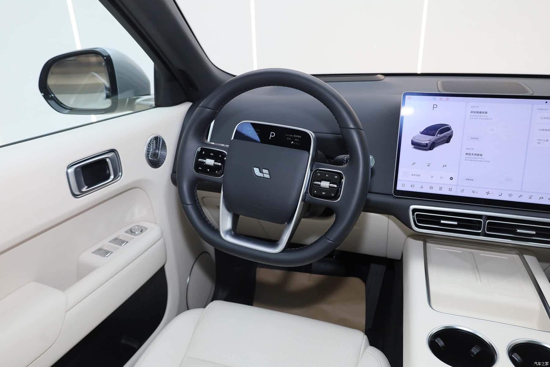 Li Auto L9, 2025 27