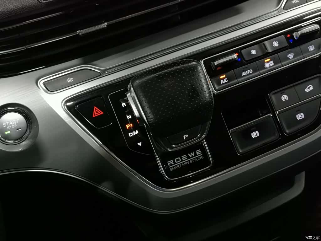 Roewe iMAX8, 2022 13