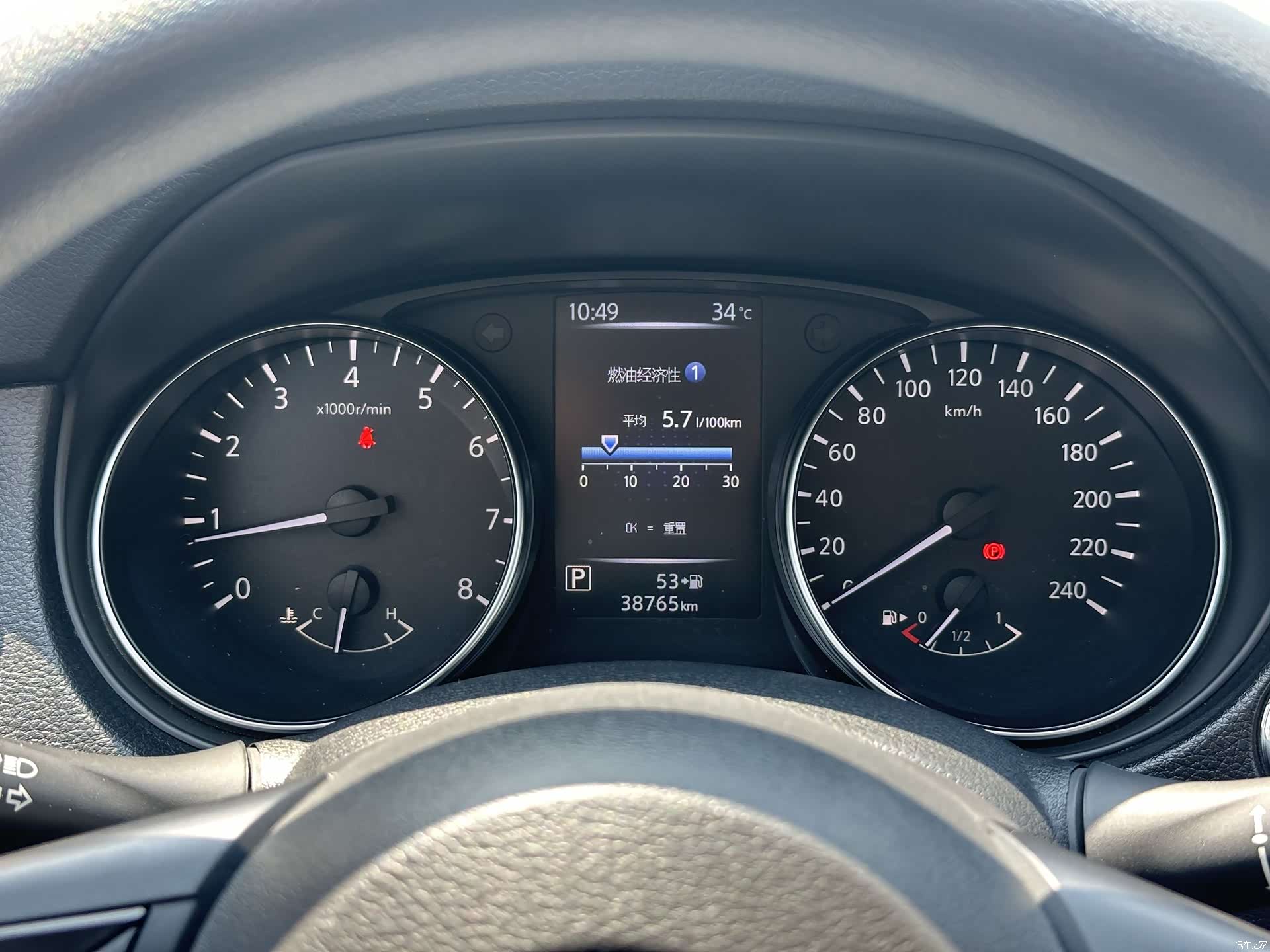 Nissan Qashqai, 2024 19