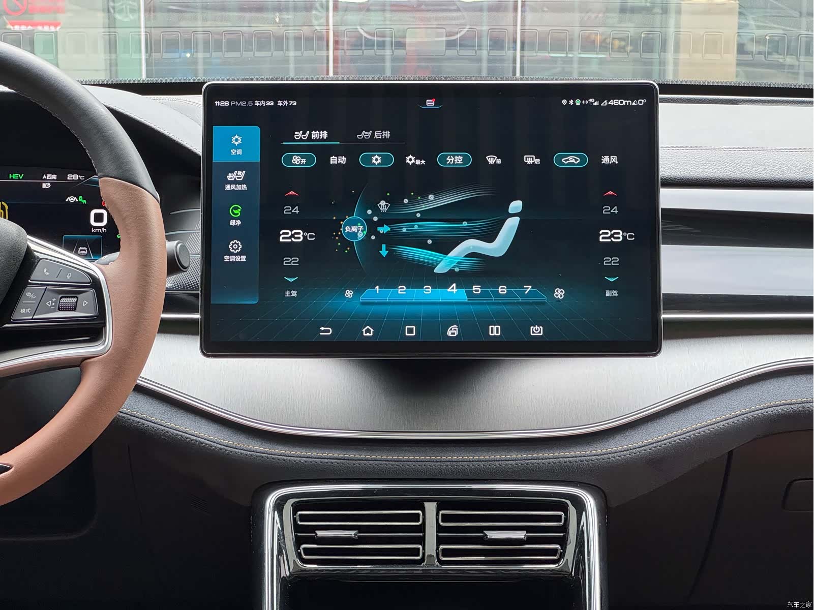 BYD Tang, 2020 20