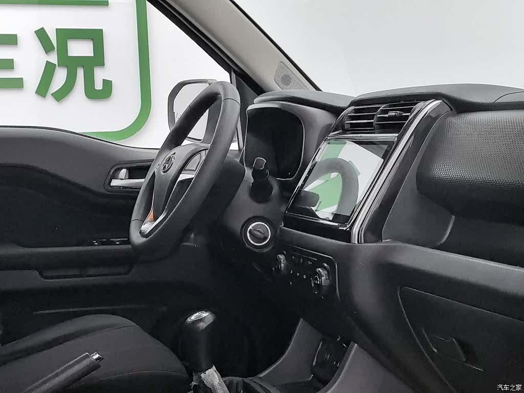 Changan X70A, 2019 22