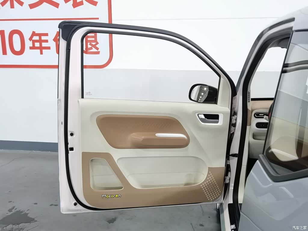 Wuling MINIEV, 2025 8