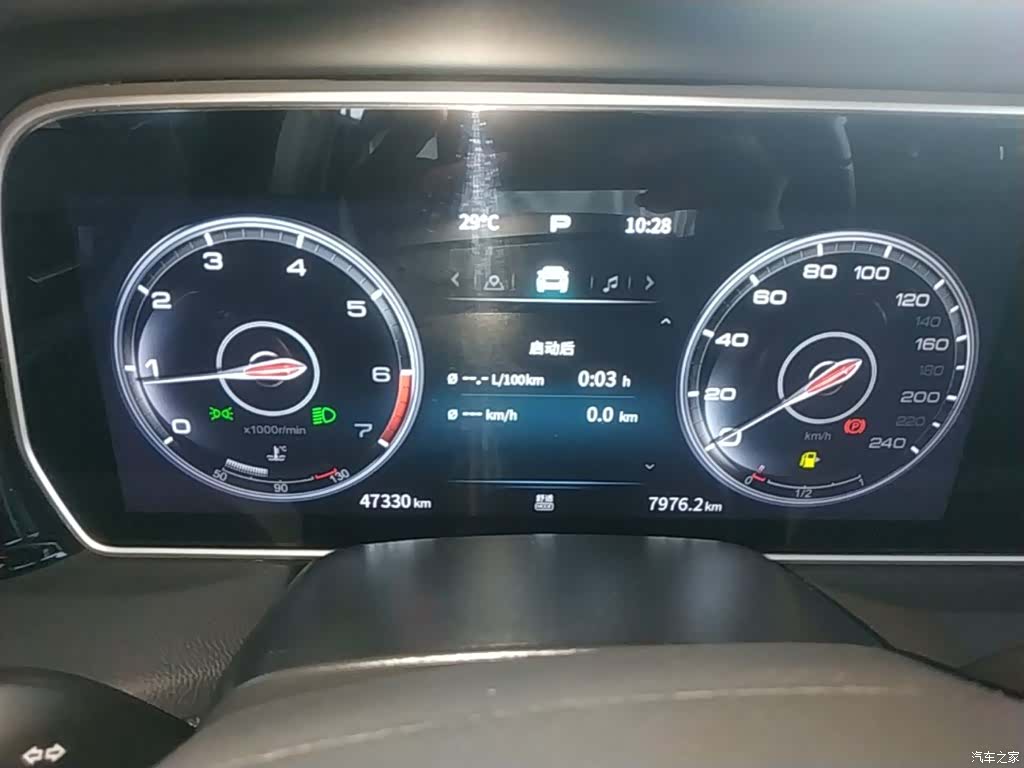 Hongqi HS5, 2022 12