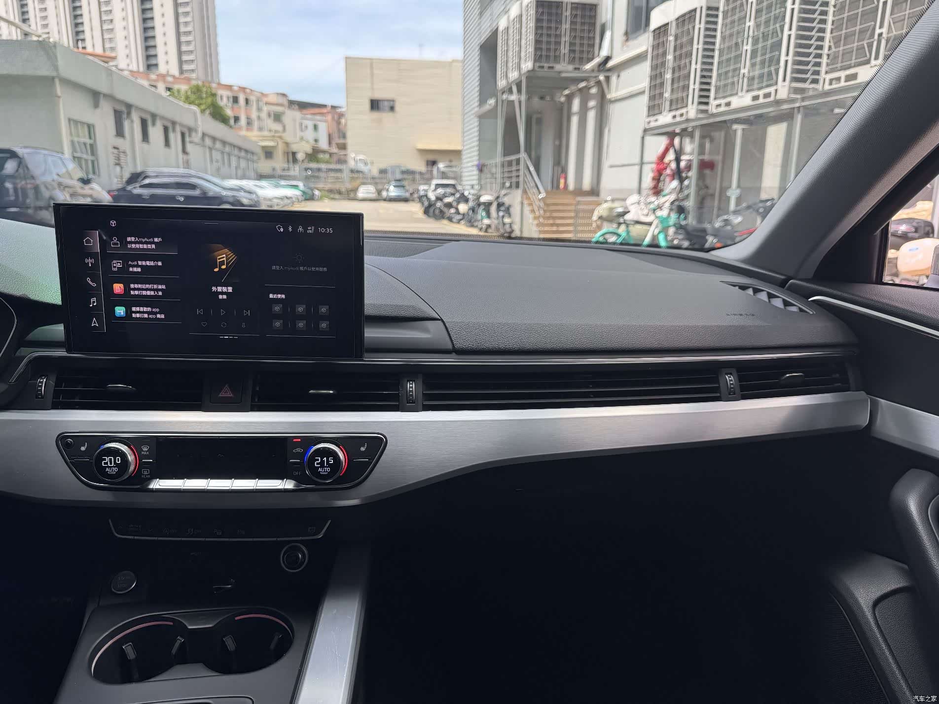 Audi A4L, 2021 10