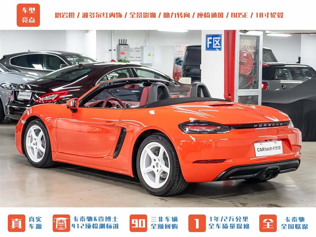 Porsche Boxster, 2017 6