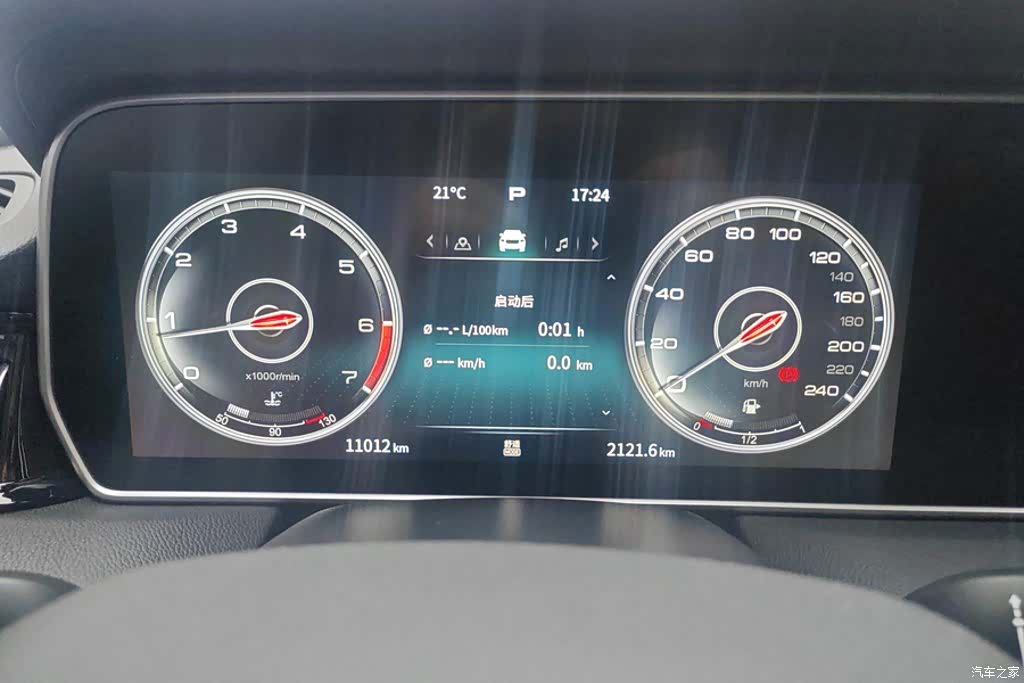 Hongqi HS5, 2022 14