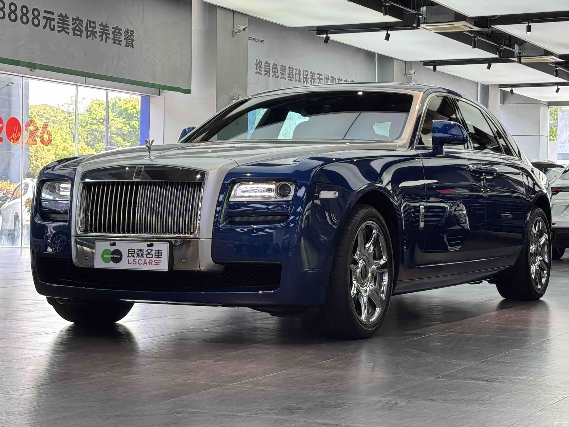 Rolls-Royce Ghost, 2013 1