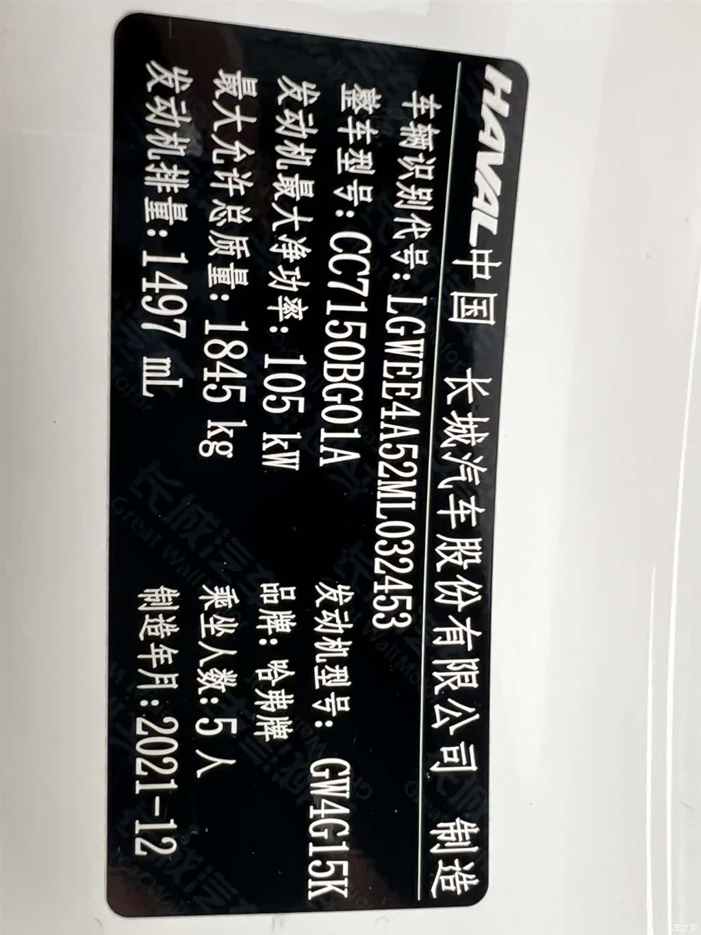 Haval Jolion, 2022 23