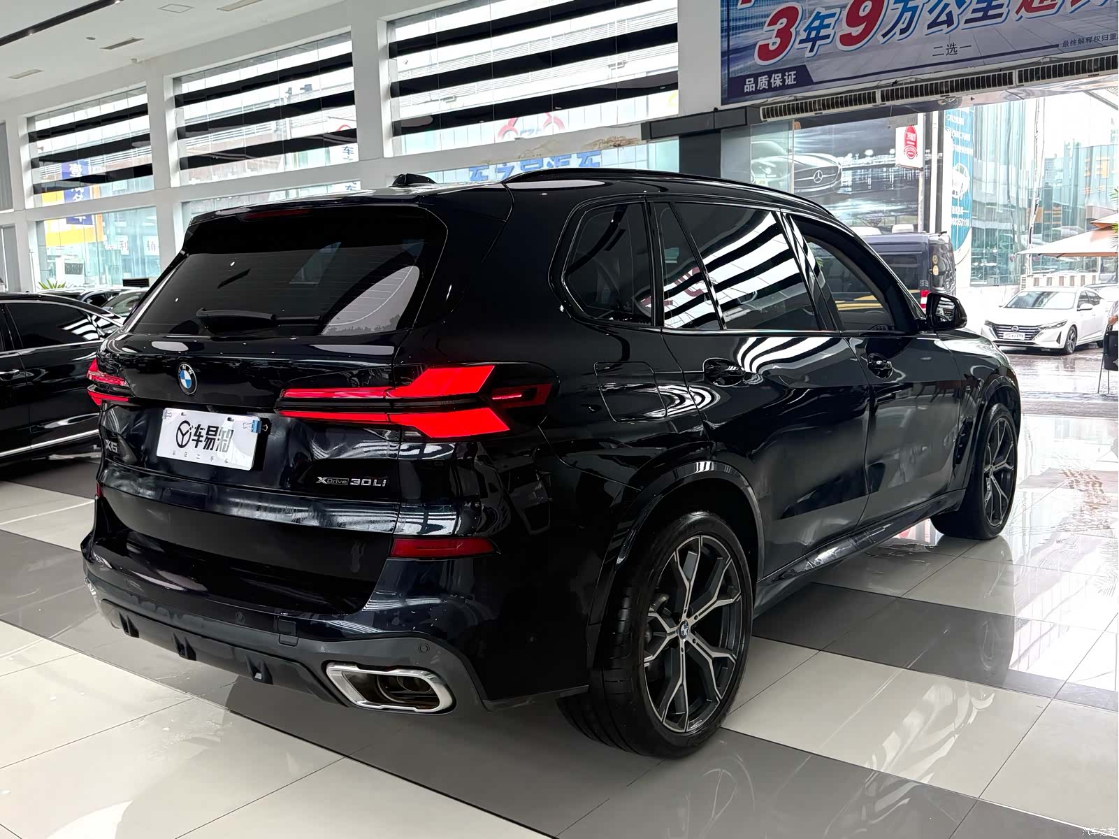 BMW X5, 2024 21