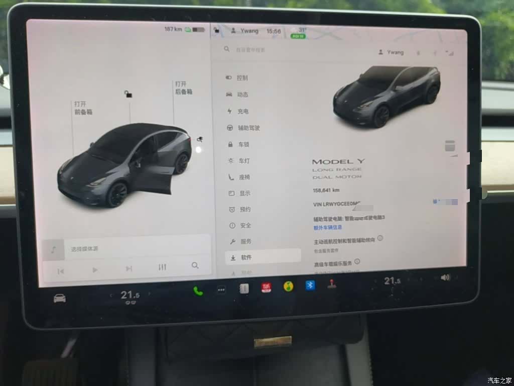 Tesla Model Y, 2021 8