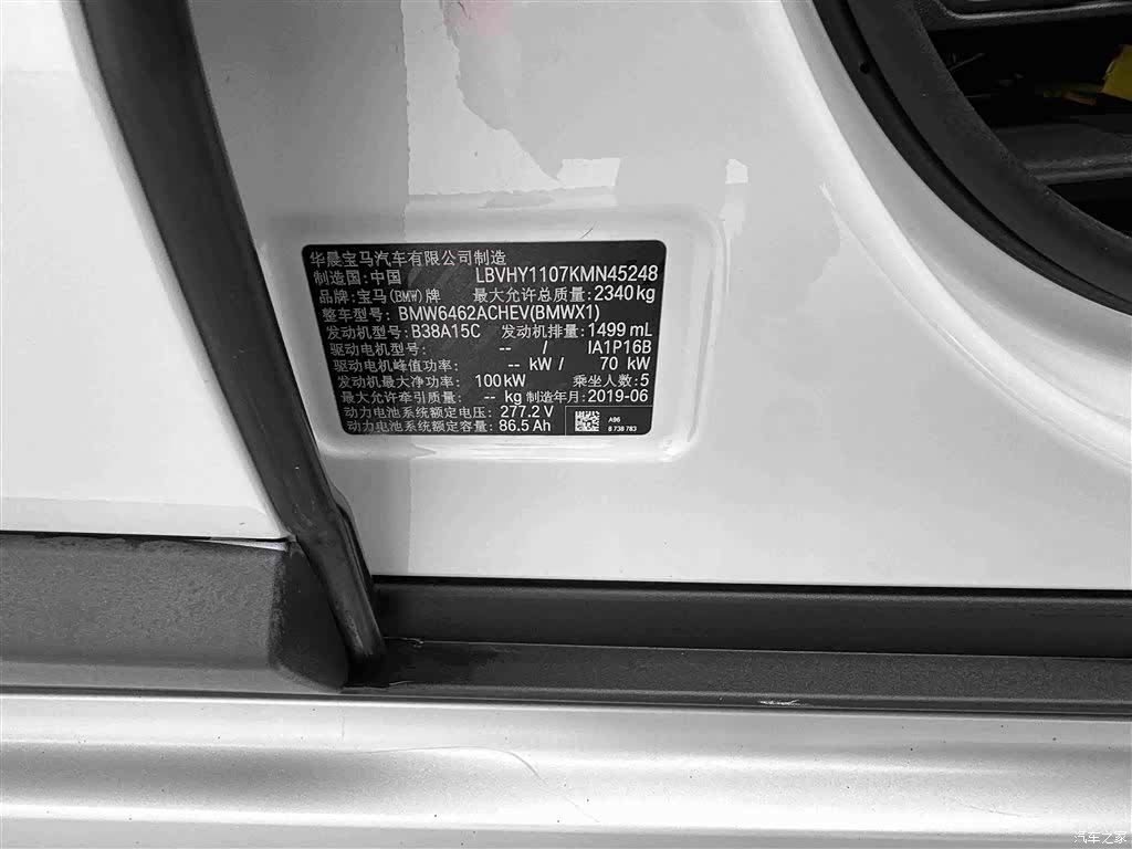 BMW X1, 2019 30