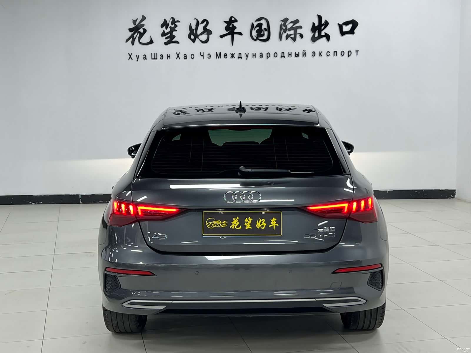 Audi A3, 2023 6
