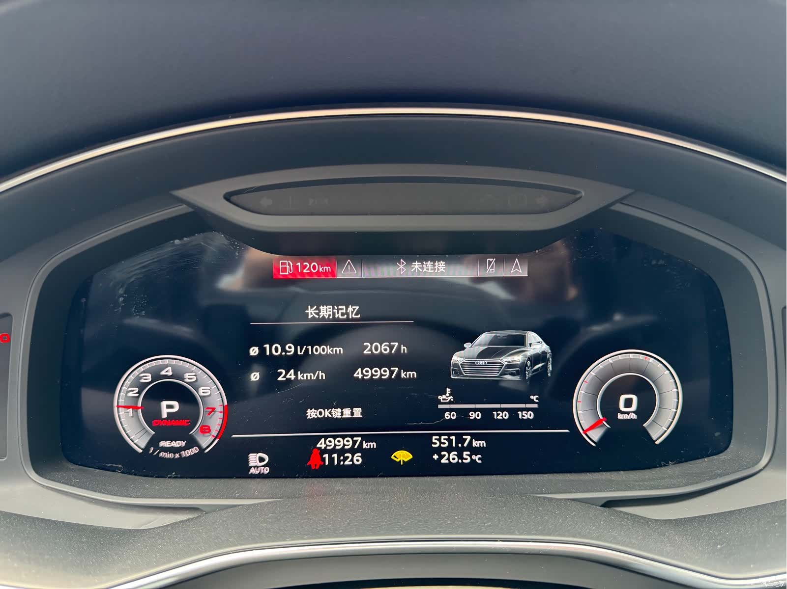 Audi A7, 2022 16