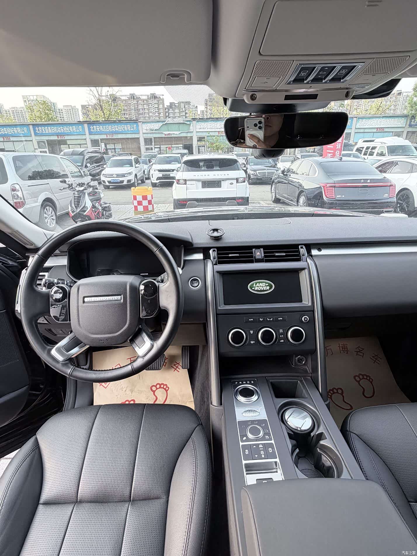 Land Rover Discovery, 2020 11