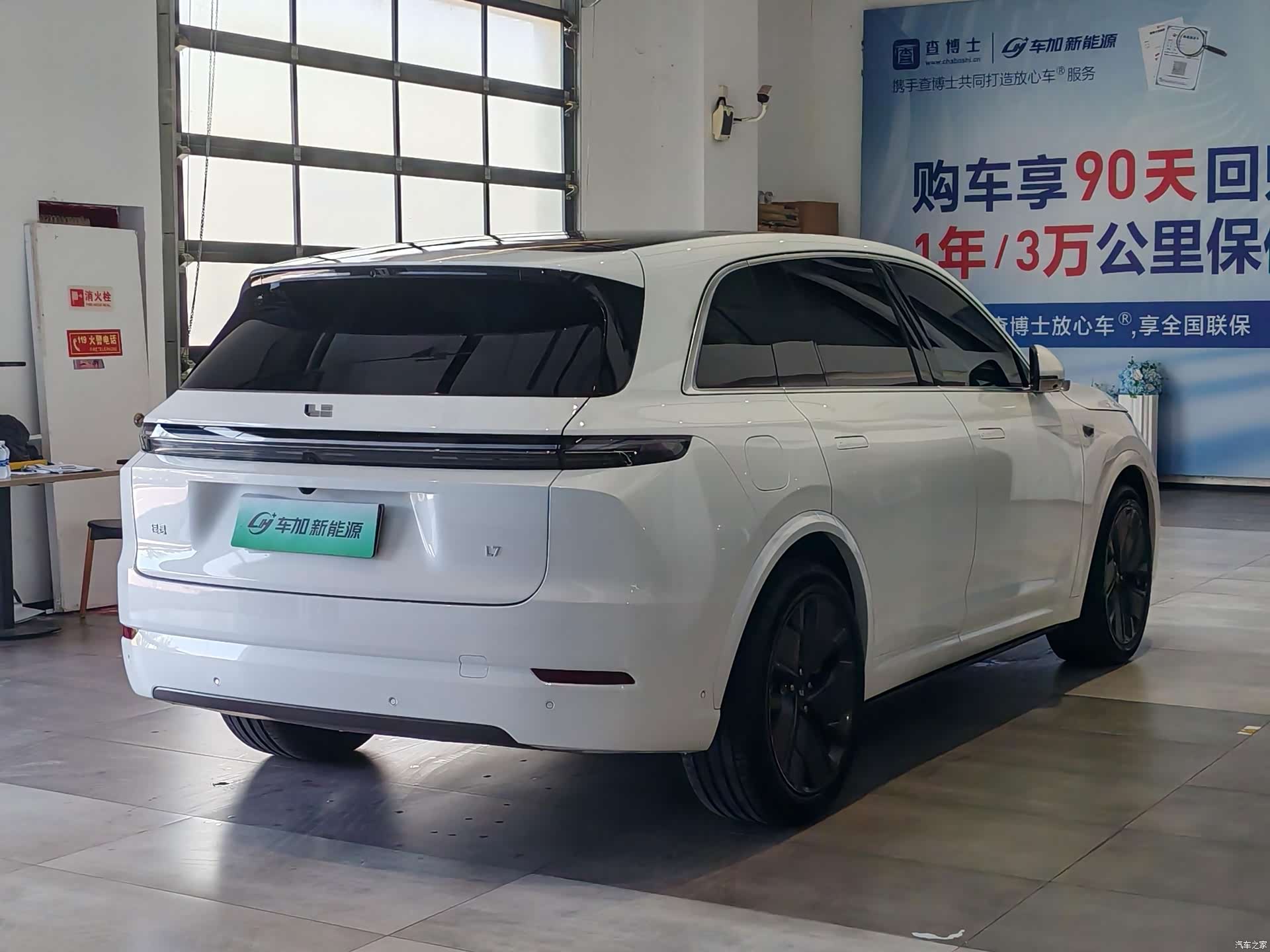 Li Auto L7, 2025 7