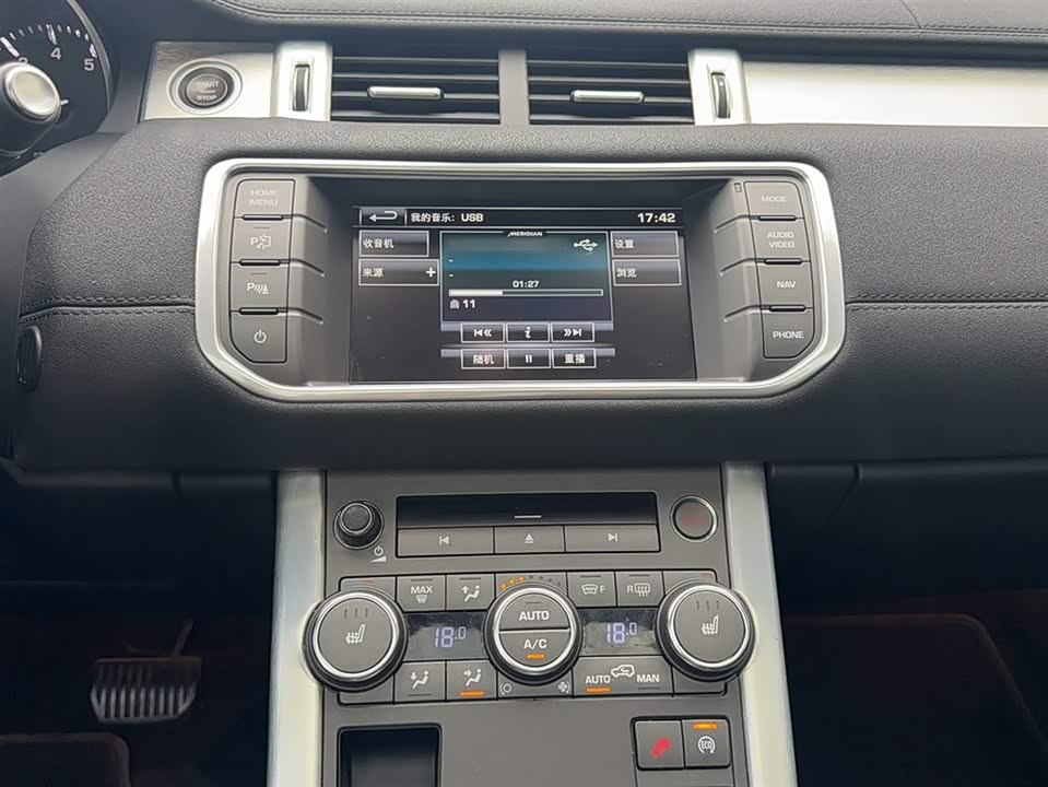Land Rover Range Rover Aurora