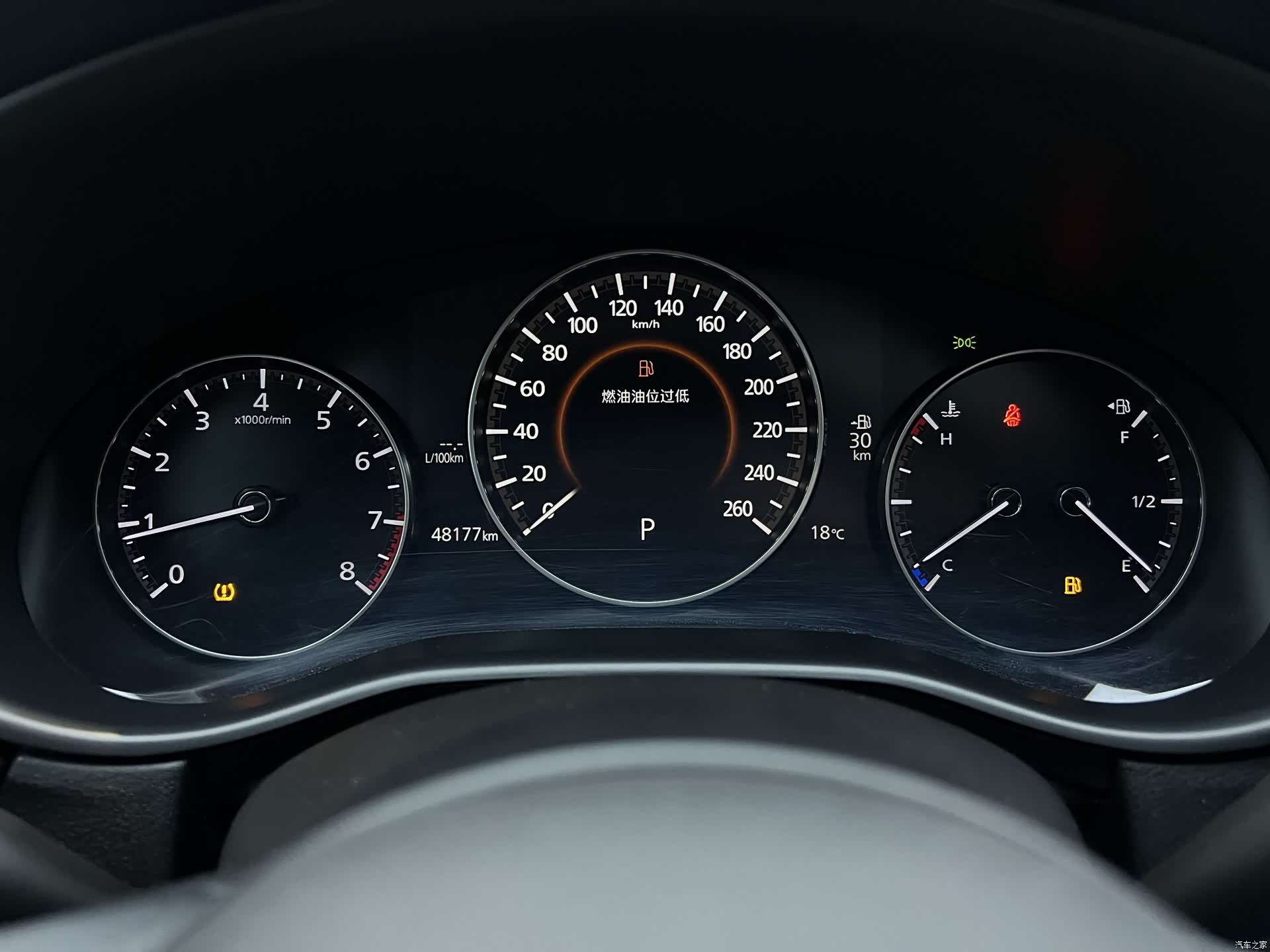 Mazda CX-30, 2022 20