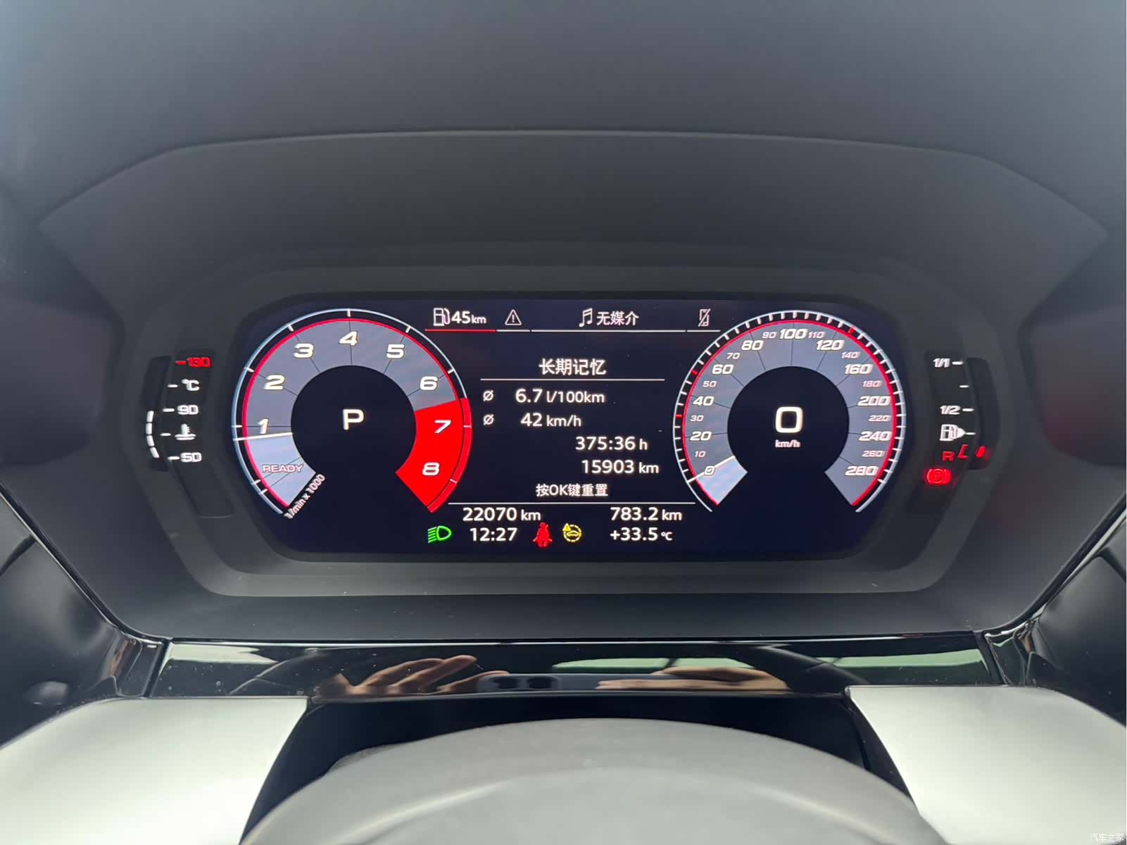 Audi A3, 2023 20