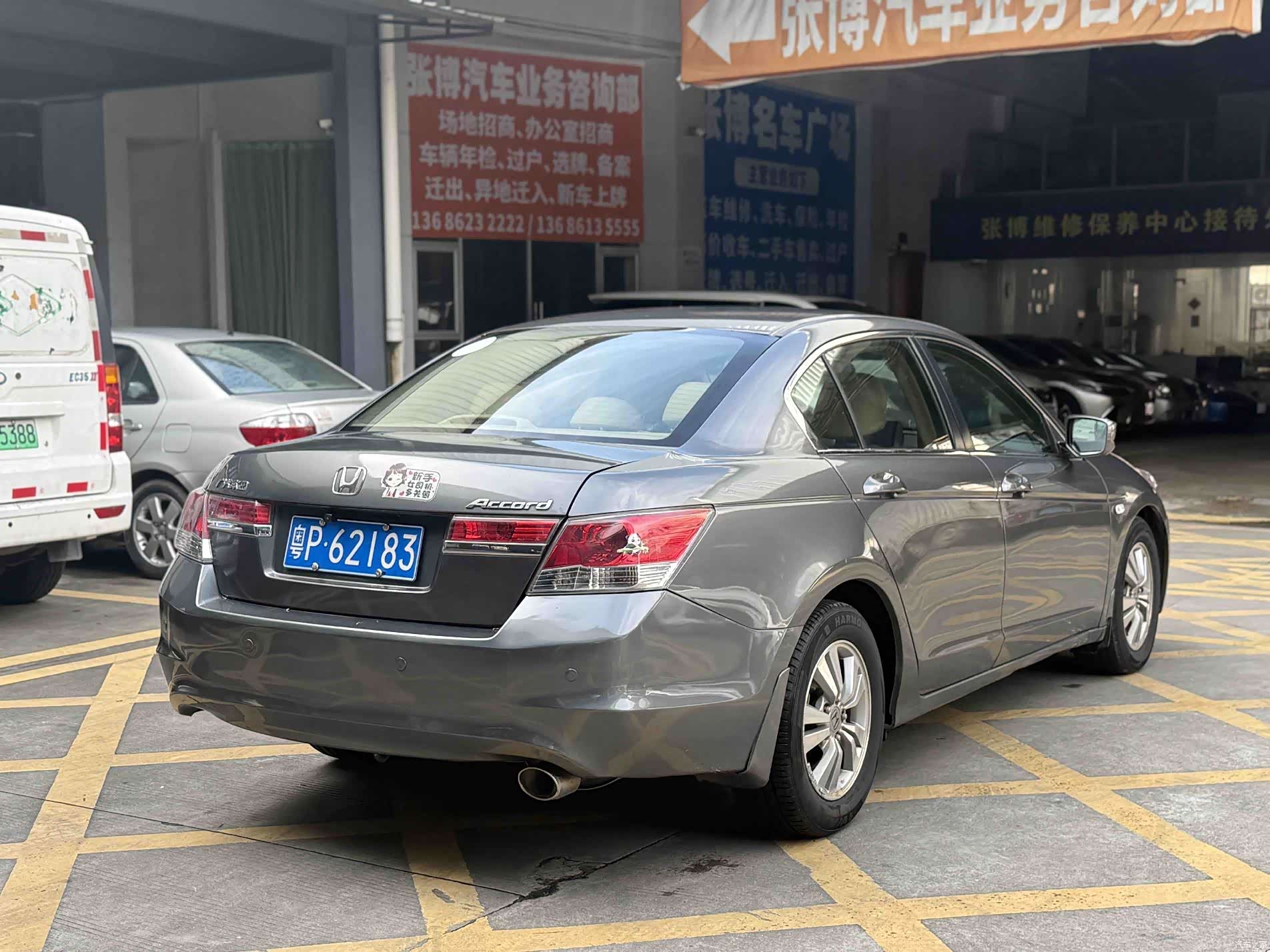 Honda Accord, 2012 3