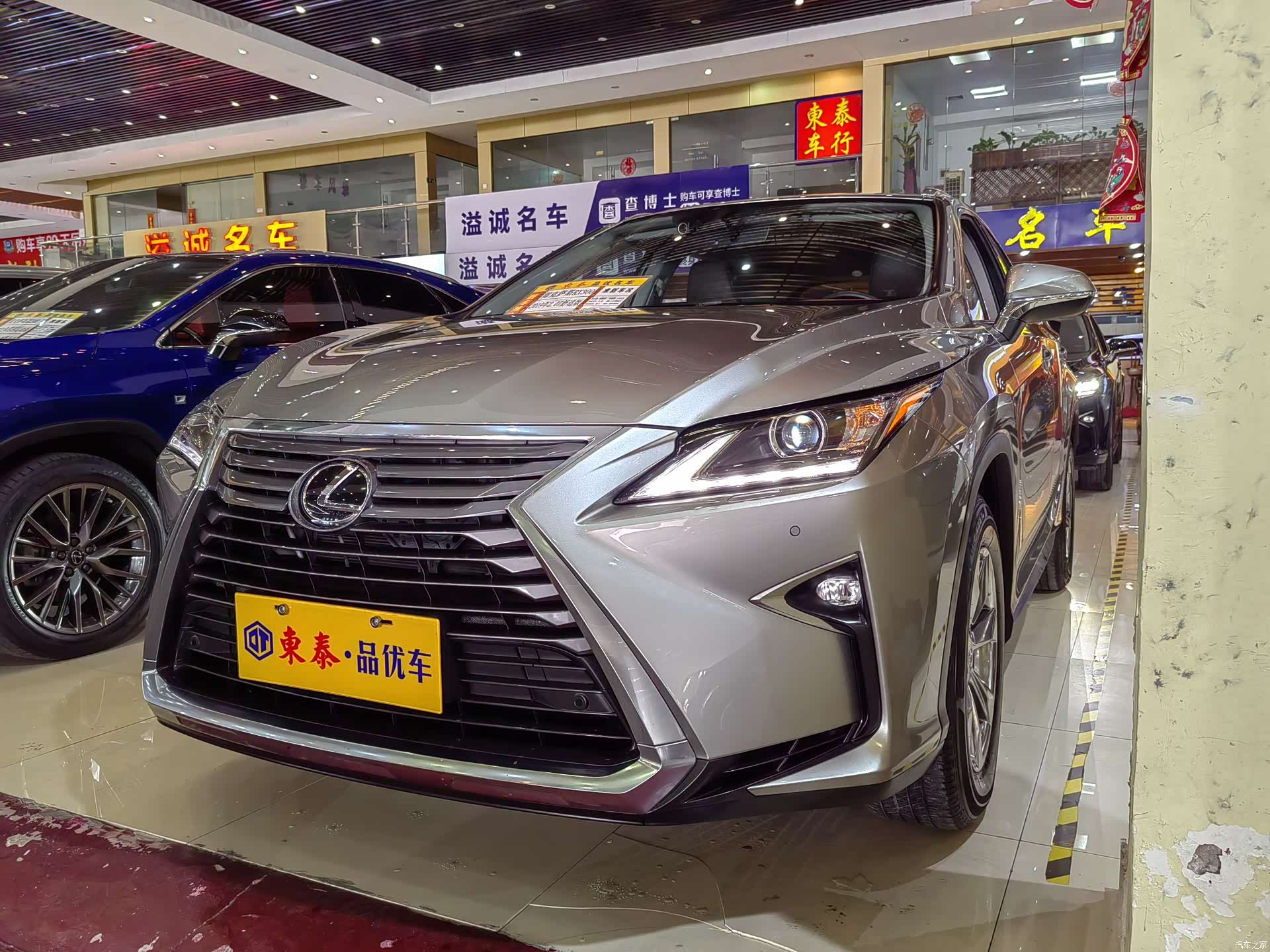 Lexus RX, 2019 12