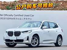 ����X3 2025�� xDrive25L ������װ