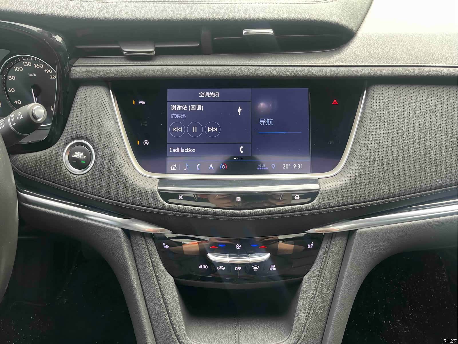 Cadillac XT5, 2020 7