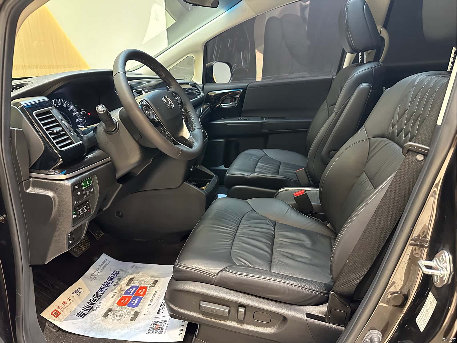Honda Elysion, 2019 4