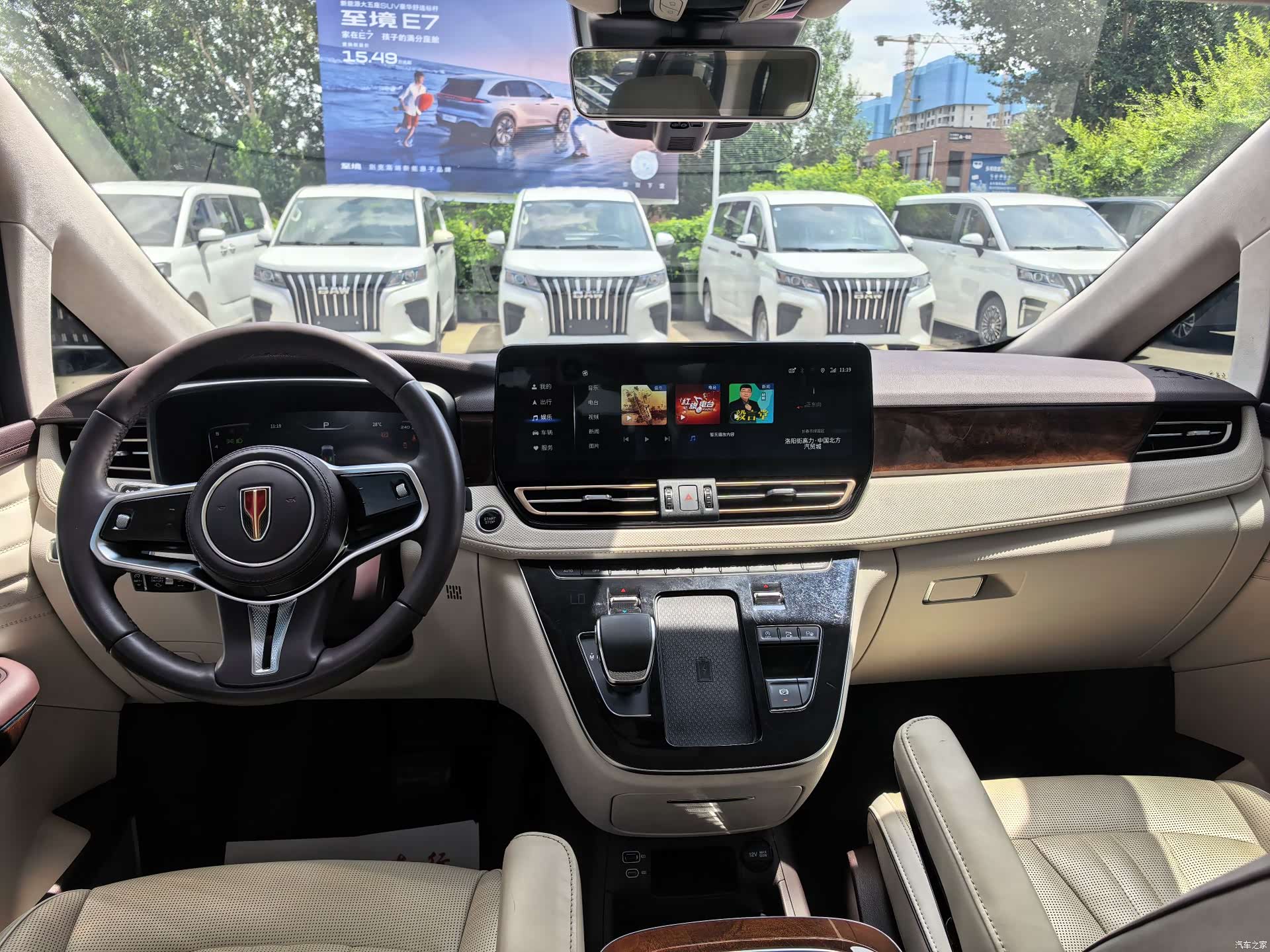Hongqi HQ9, 2023 6