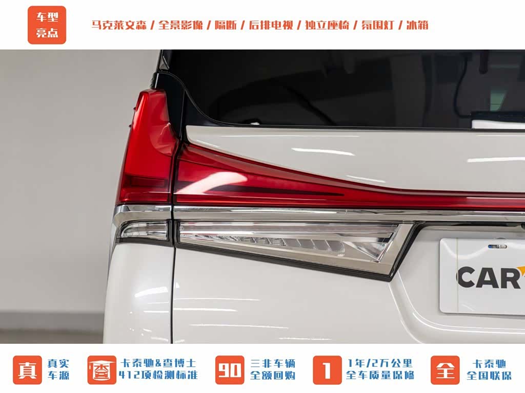 Lexus LM, 2020 6