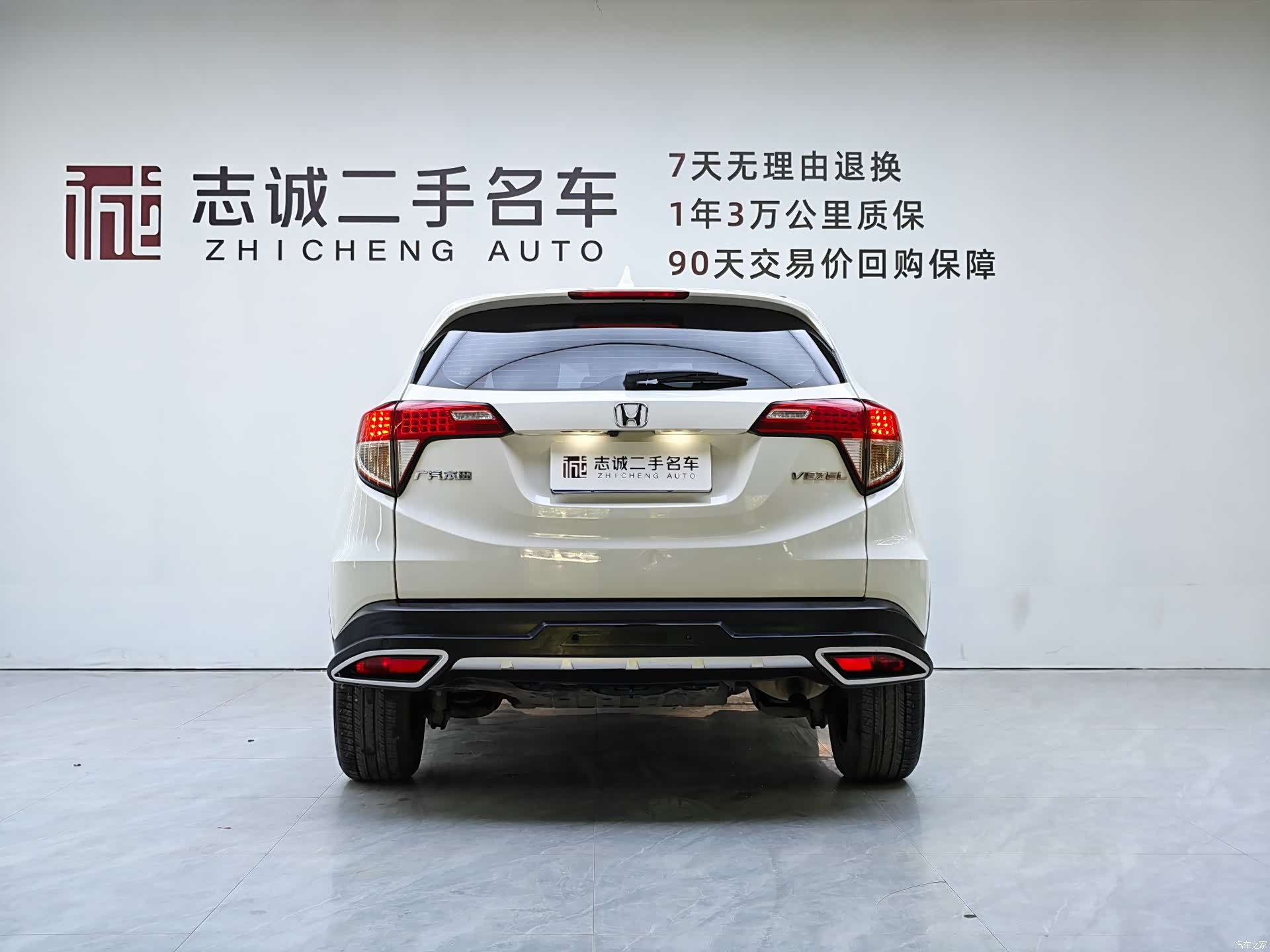 Honda Vezel, 2021 все фото