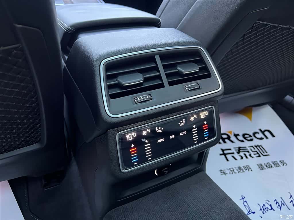 Audi A6L, 2021 23