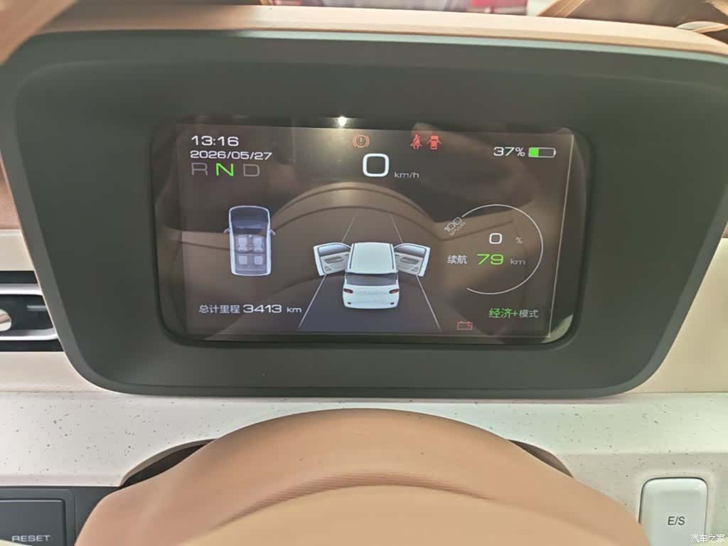 Wuling MINIEV, 2025 8