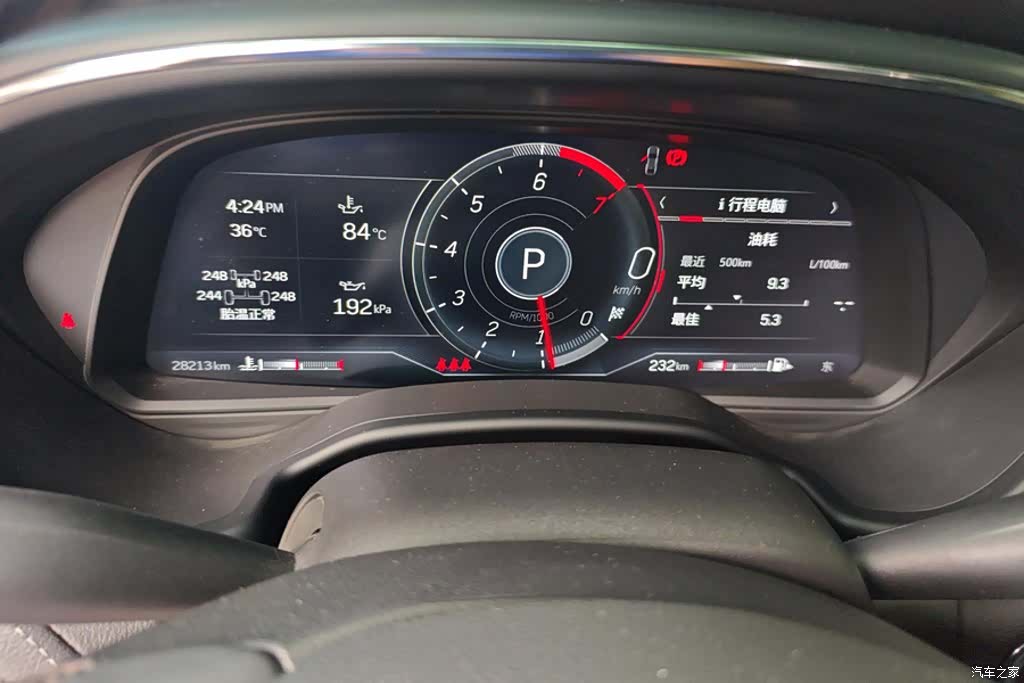 Cadillac CT5, 2024 14