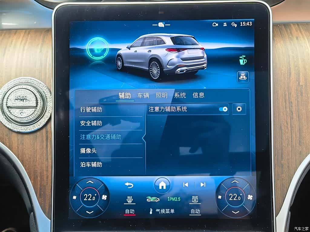 Mercedes-Benz GLC, 2024 20