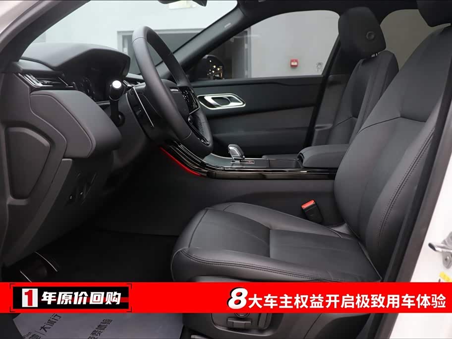 Land Rover Range Rover Star Pulse