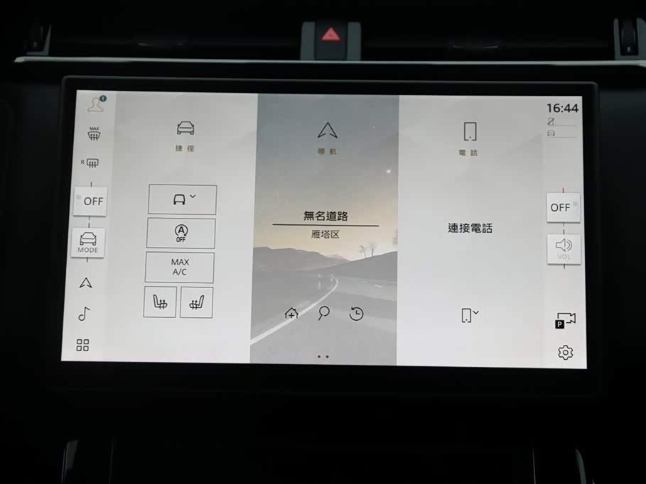 Land Rover Range Rover Star Pulse