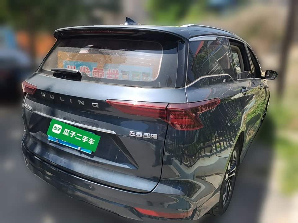Wuling Wuling Capgemini