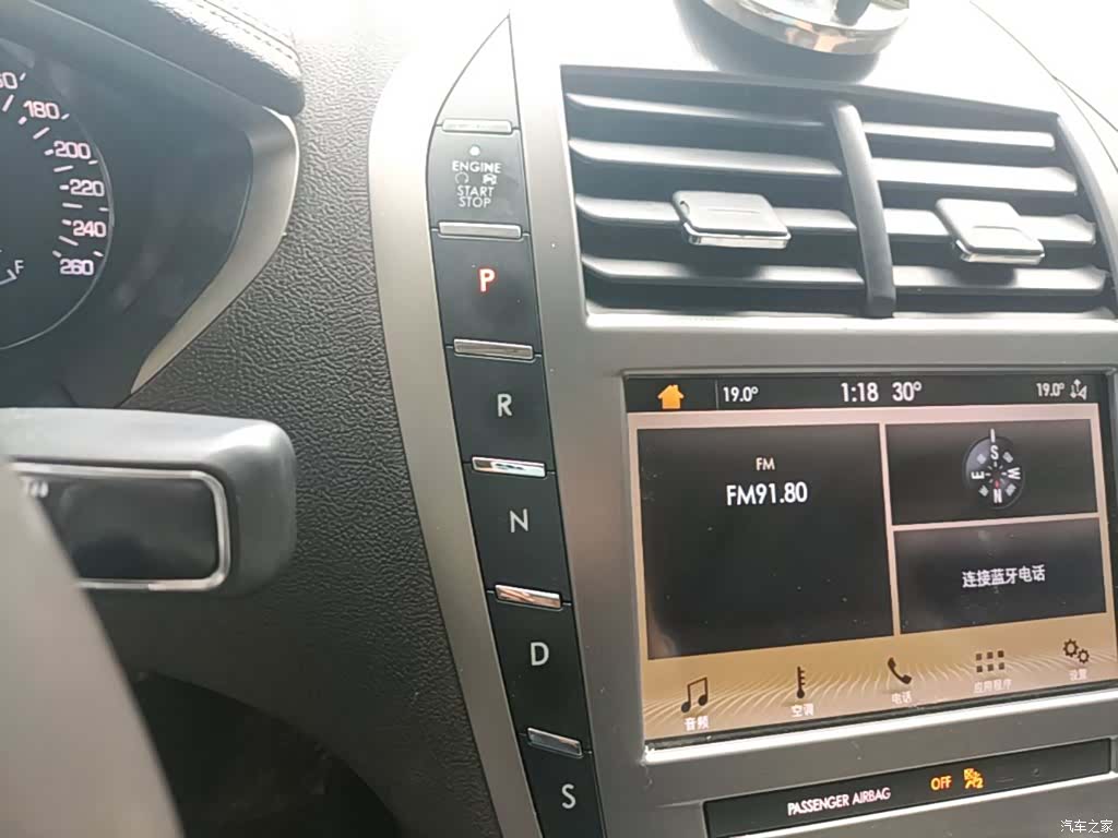 Lincoln MKZ, 2019 14