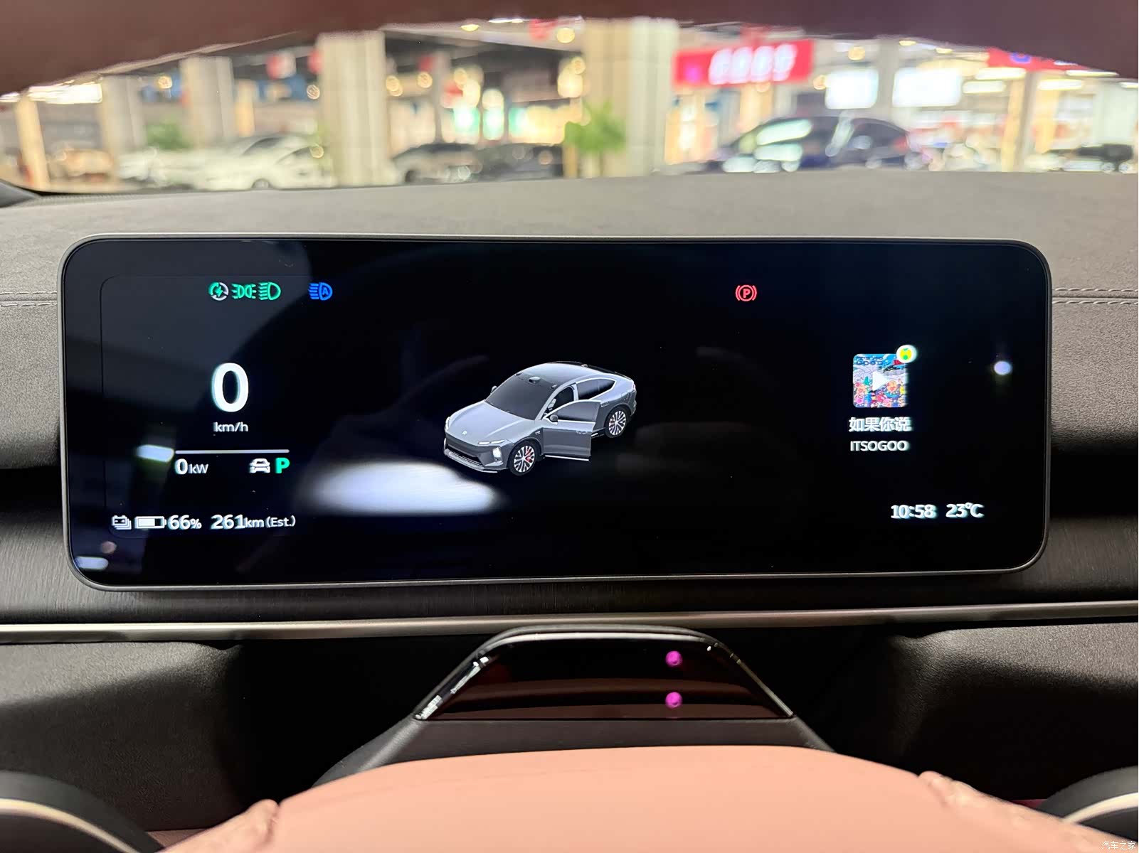 NIO EC6, 2025 15