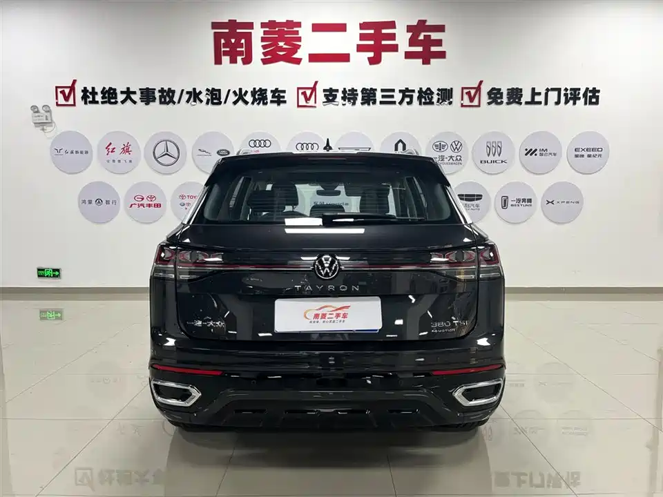Volkswagen Tanyue Volkswagen Tanyue