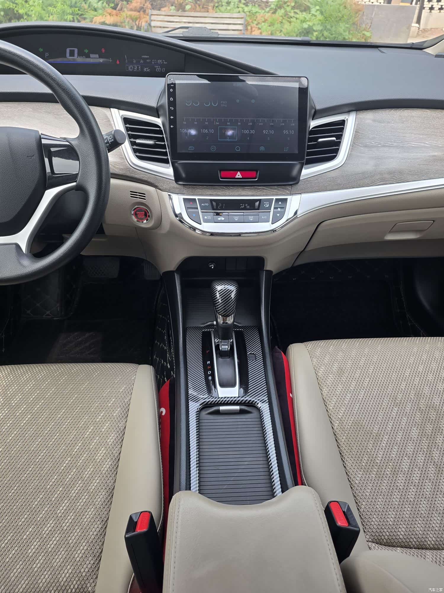 Honda Jade, 2017 13