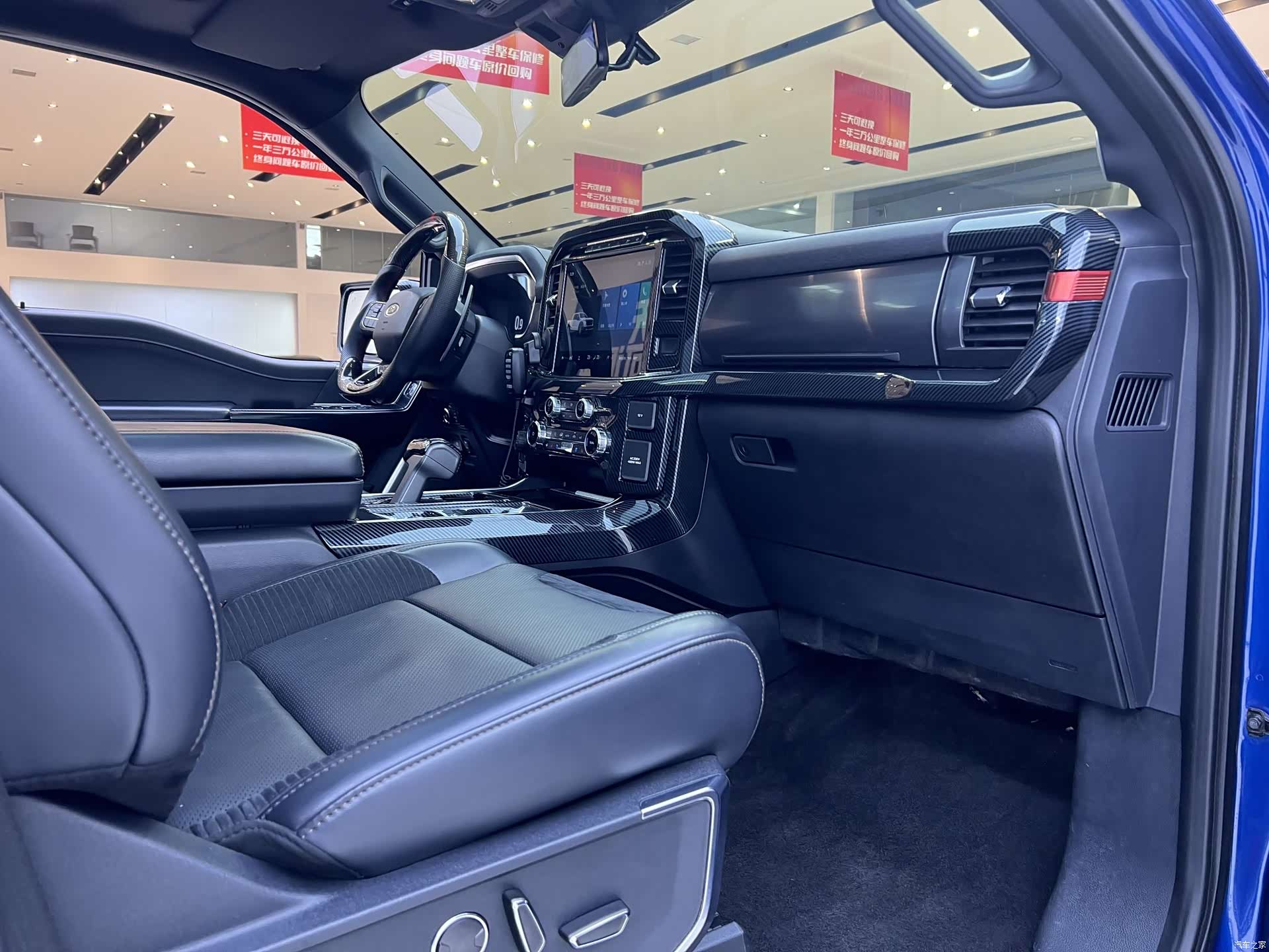 Ford F-150, 2023 20