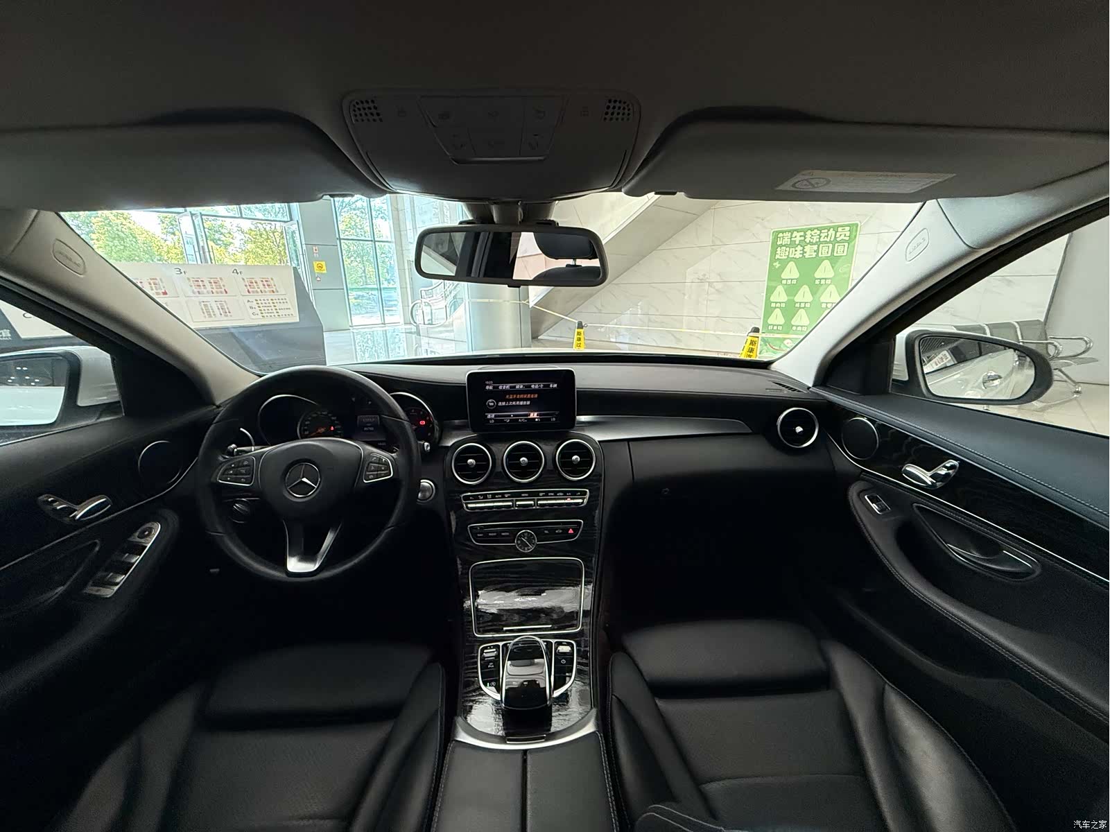 Mercedes-Benz C-Class, 2017 10