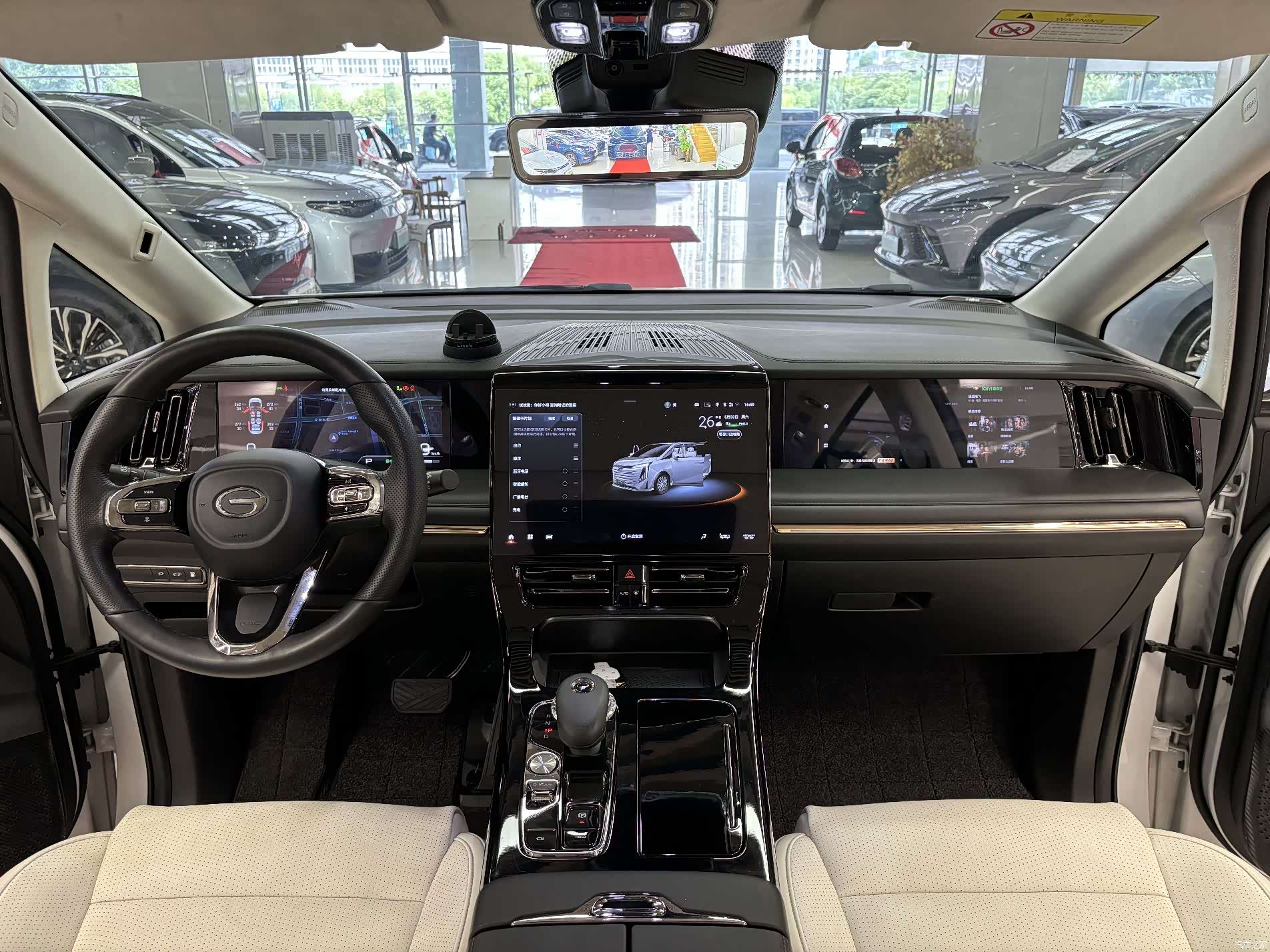 GAC E9, 2023 11
