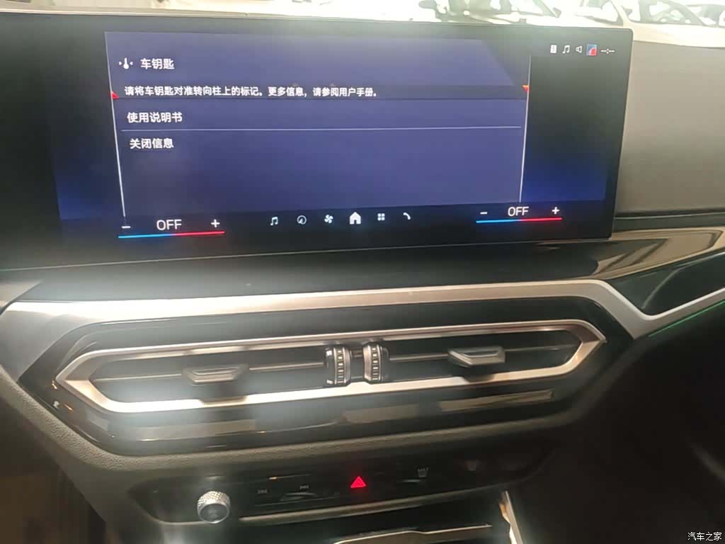 BMW i3, 2023 13