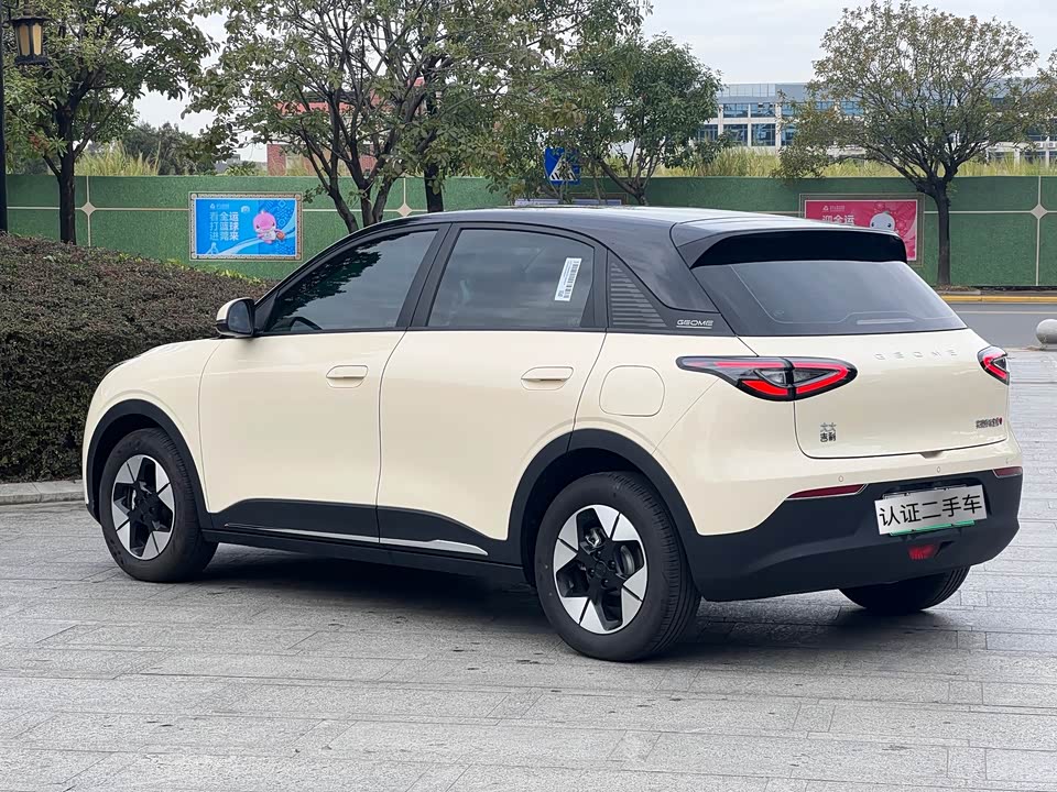 Geely Galaxy Star Wish