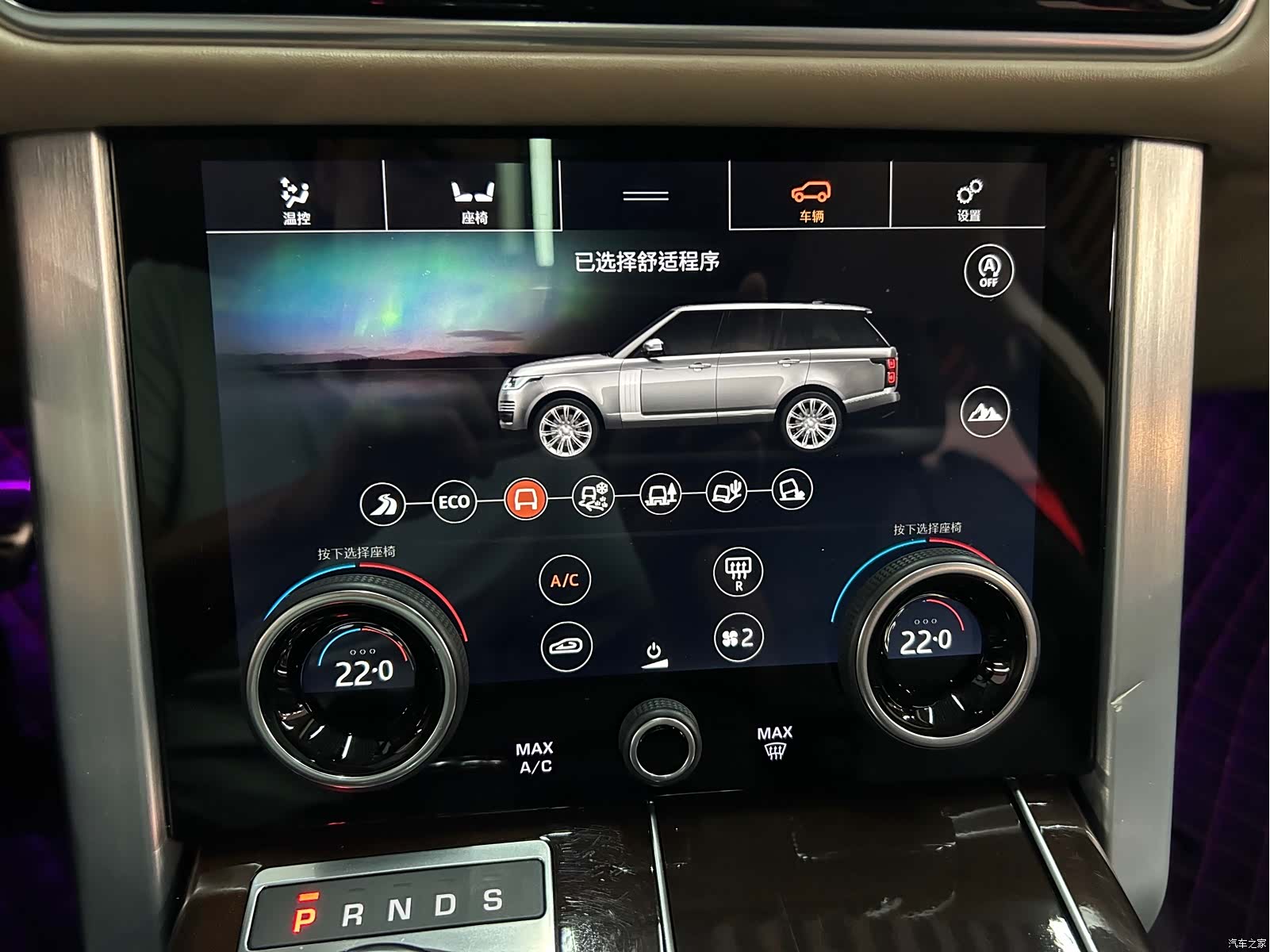 Land Rover Range Rover, 2020 10